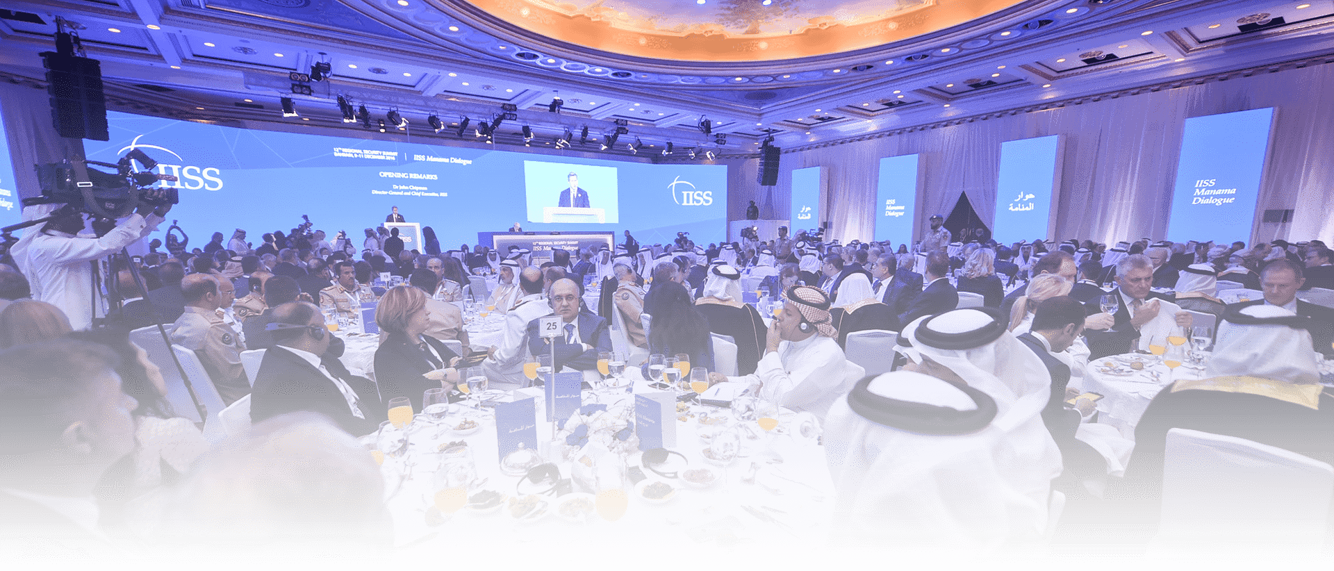 ISS Shangri-La Dialogue Interactive Touchscreen